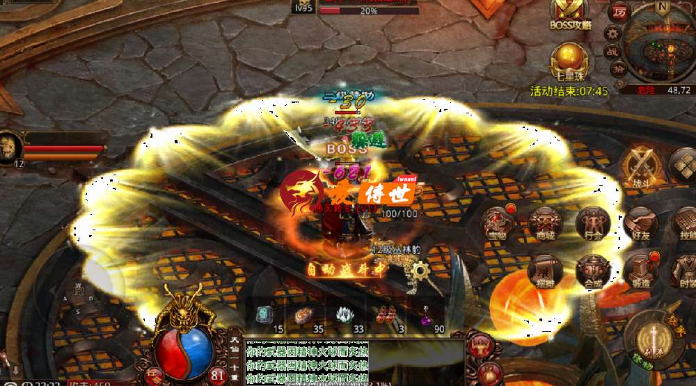 传奇世界：当年锻造出来的那些奇葩装备，有的饰品属性顶一把武器