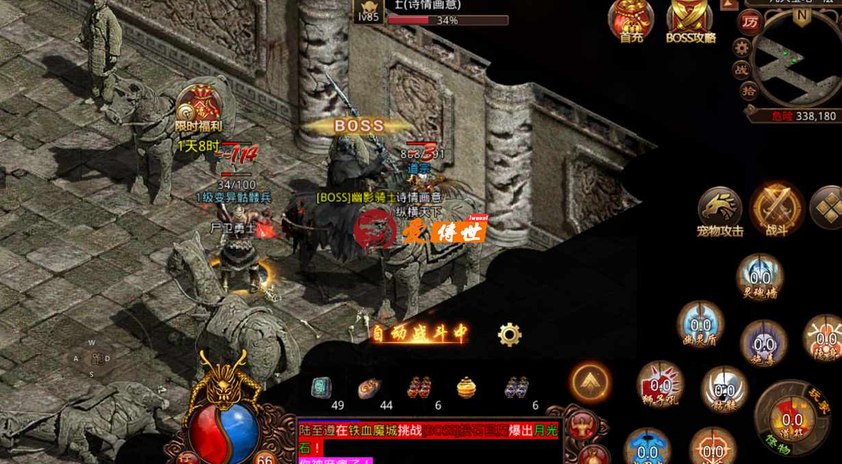 传奇世界：当年游戏里的土豪玩家，武器为何都是黄金的？