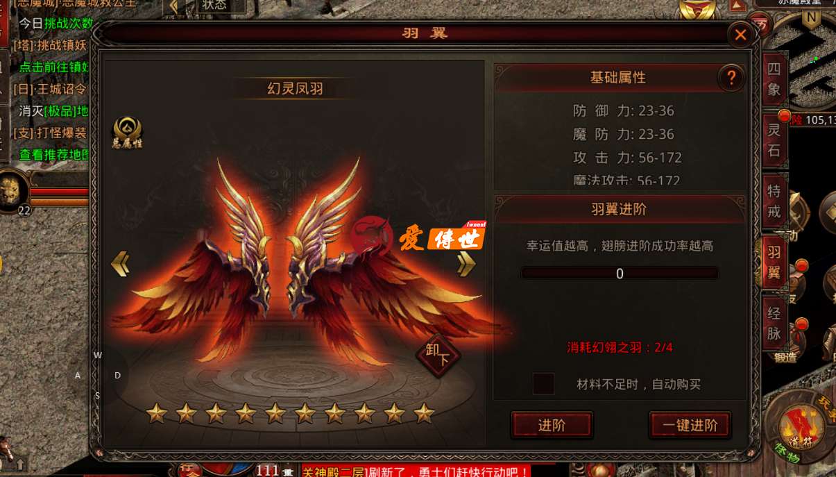 传奇世界:当年的第一女战士,卡烈火、卡间距,PK操作挥洒自如