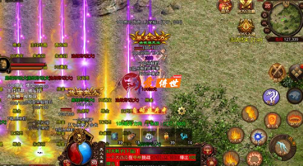 传奇世界：当年战士PK时候，如果用这件神器，烈火剑法能打出双倍伤害