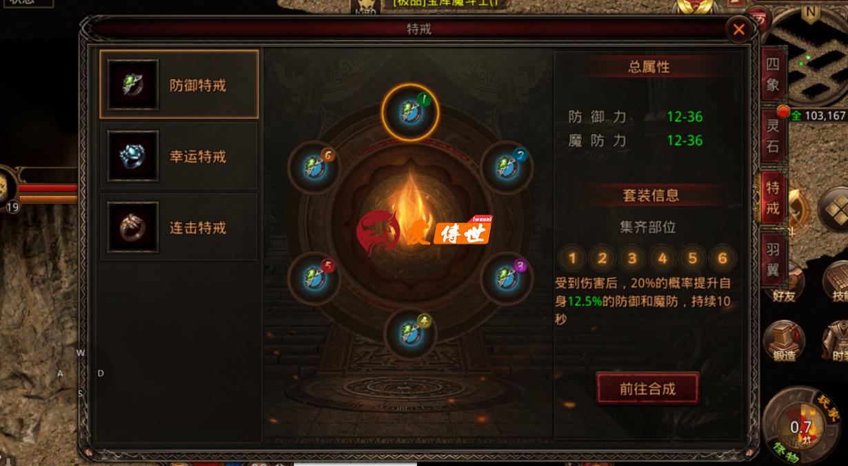 传奇世界：当年的特殊戒指动不动就是几十万，但是这两个扔了不觉得可惜