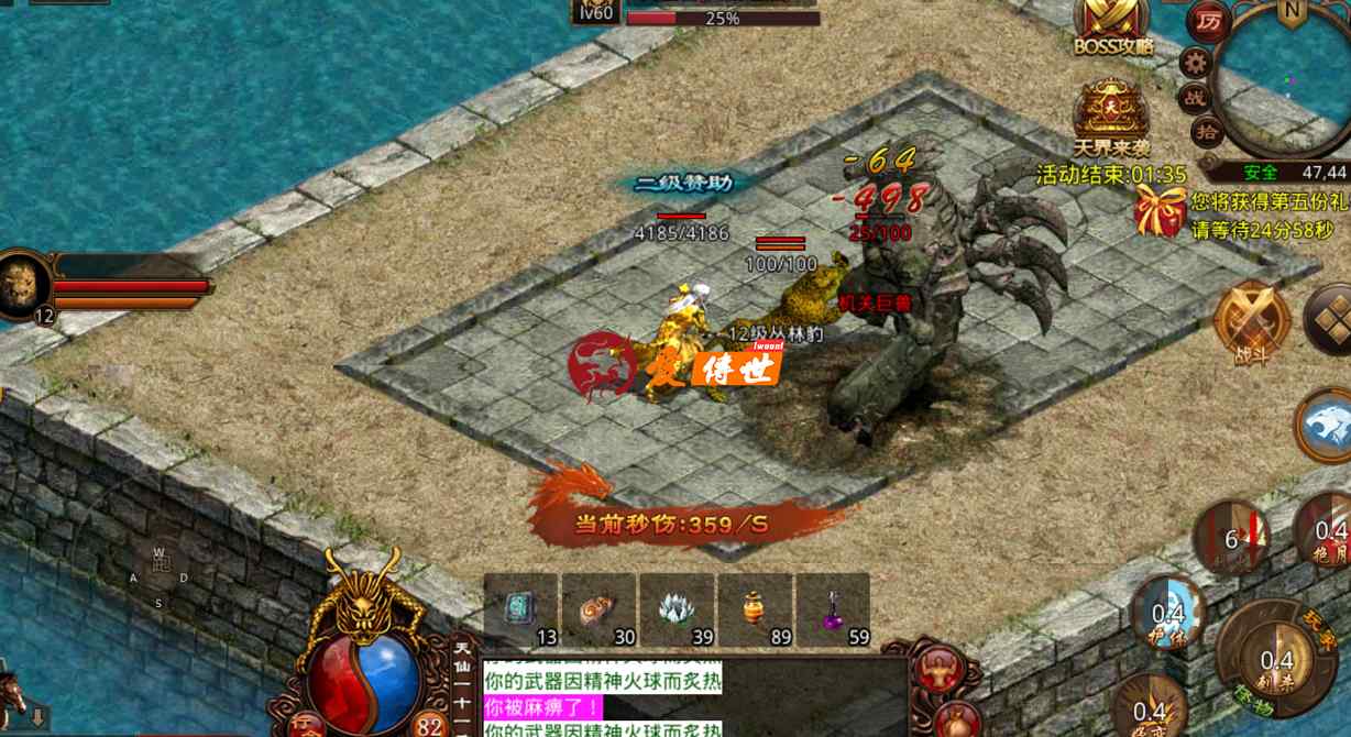 传奇世界：三职业被认为可有可无的技能，擒龙手升级后强如神兵