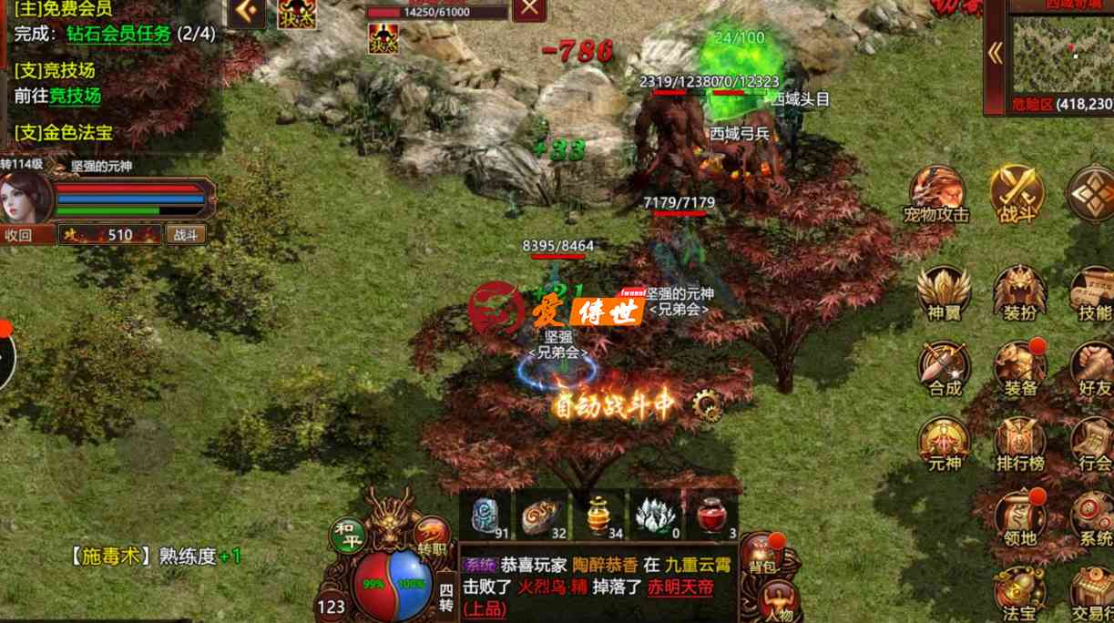 传奇世界：战士职业项链，选对了既能增加伤害，还能提高躲避