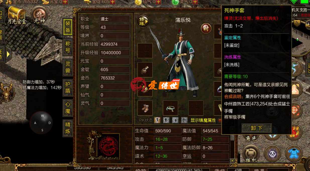 传奇世界第一个服你知道吗？土豪玩家云集，PK是日常任务