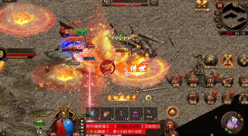 传奇世界：当年道士的神装——圣道套装，进魔宫血都不掉？