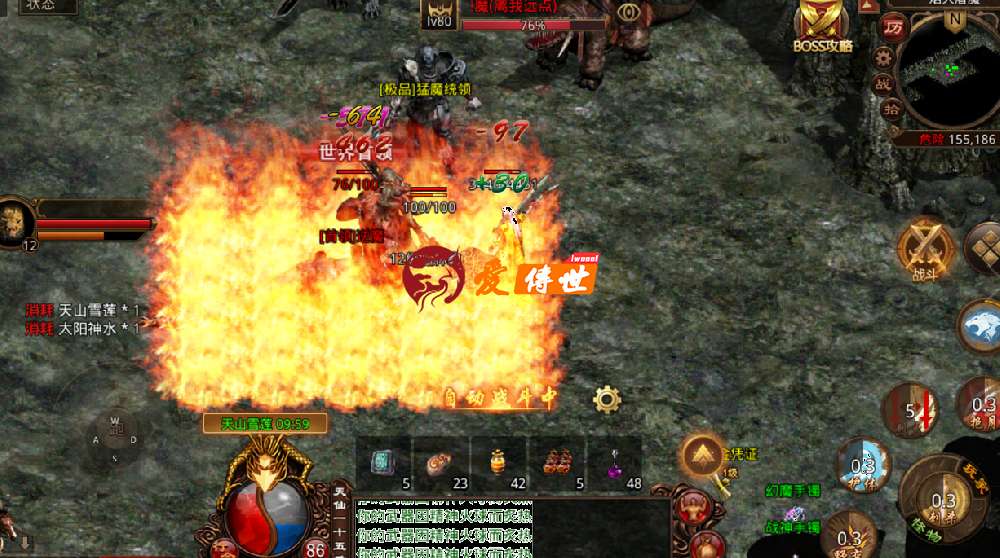 传奇世界：当年降龙区的绝品神武项链，被土豪送女玩家做定情信物