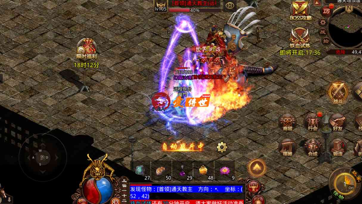 传奇世界：屠龙刀跳点到40？一枚戒指攻15？——当年的极品装备