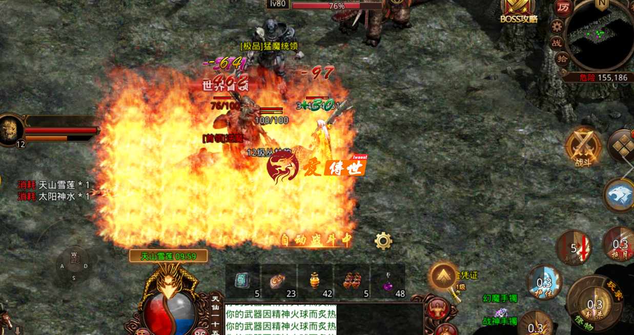 传奇世界：当年的第一法师，红名是他名字的颜色，可以一个挑一群