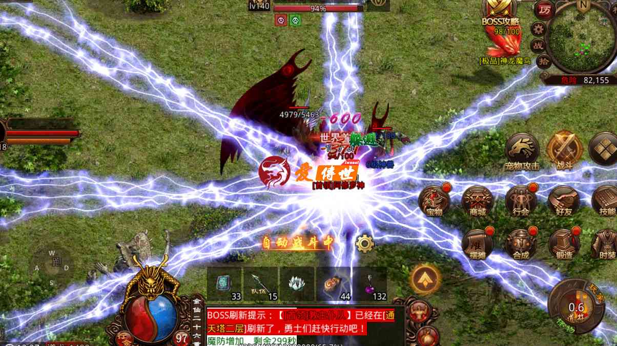 传奇世界第一个服你知道吗？土豪玩家云集，PK是日常任务