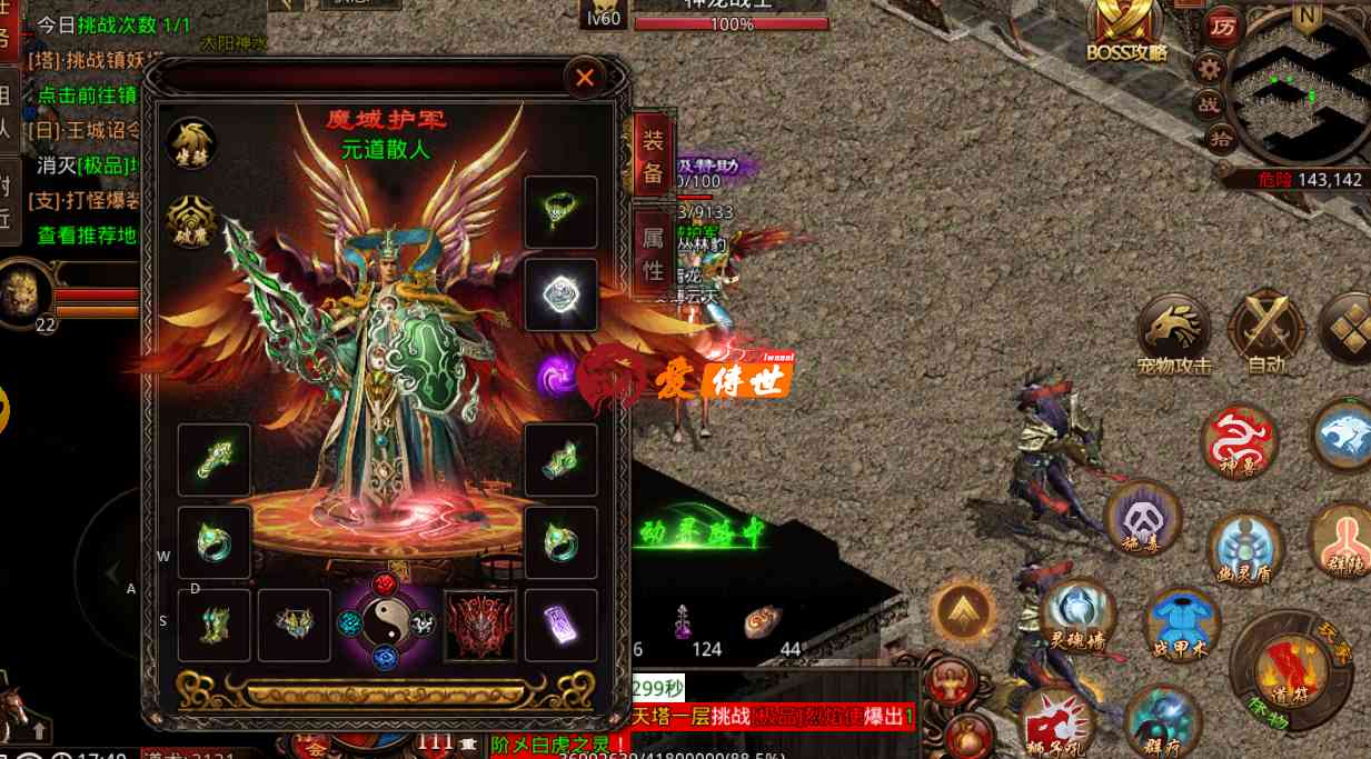 传奇世界:当年这把媲美屠龙刀的武器,为何后来不见了?