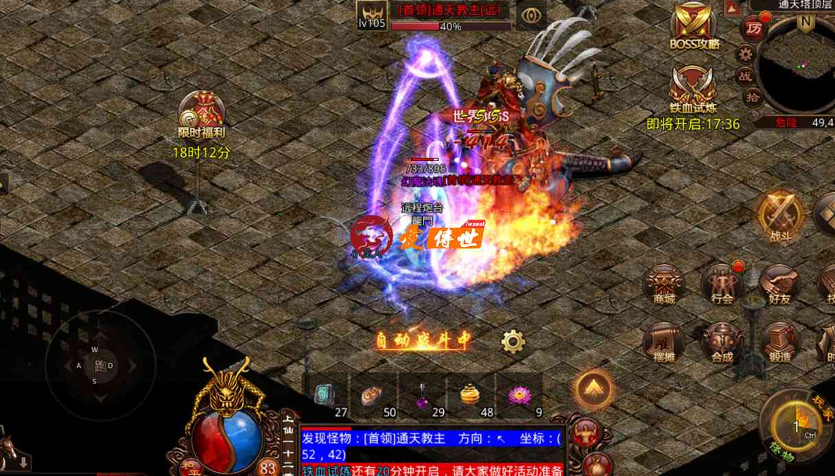 传奇世界：时光大区第一战士，喜欢PK、建小号为乐趣