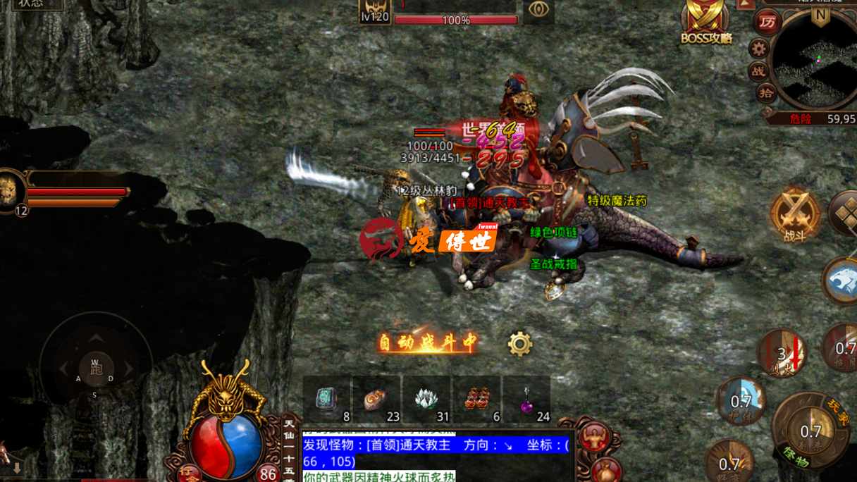 传奇世界：当年的三大家族决战，5000人同区，网络卡顿掉线2000人