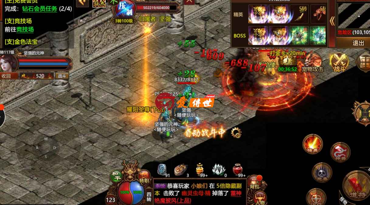 传奇世界:当年闪避值破百点,一人独守沙城的道士——天子爷