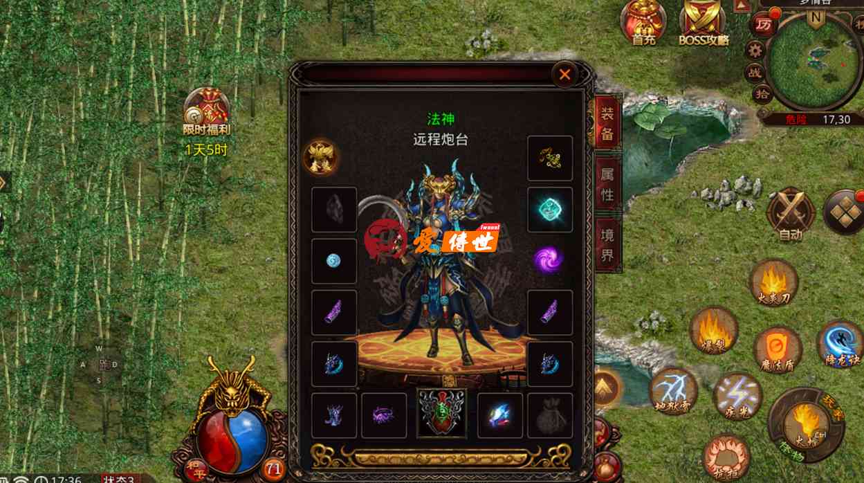 传奇世界：当年的三大家族决战，5000人同区，网络卡顿掉线2000人