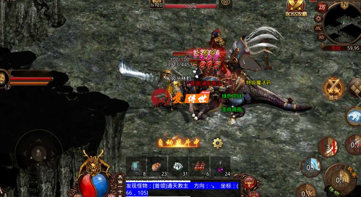 传奇世界：当年开天区第一男战士，持一把铜锤，长期不进安全区