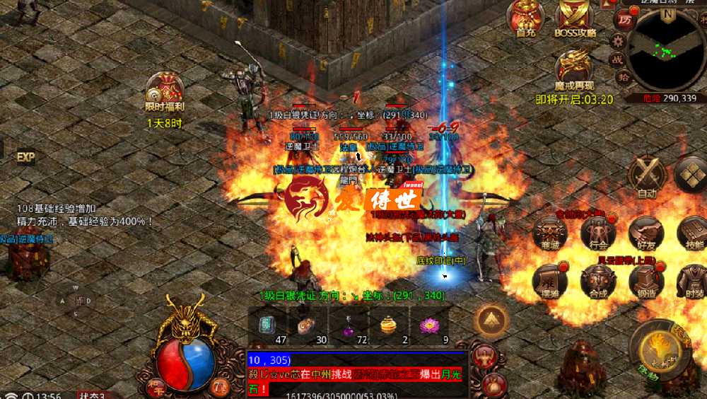 传奇世界：当年全服攻击力第一的战士，主人是年入过亿的企业老总