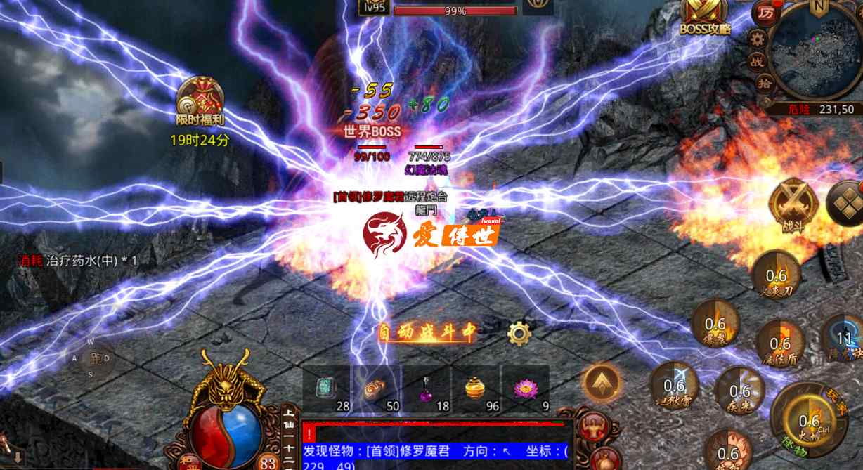 传奇世界：当年PK从不逃跑，第一个培养100级龙王的玩家