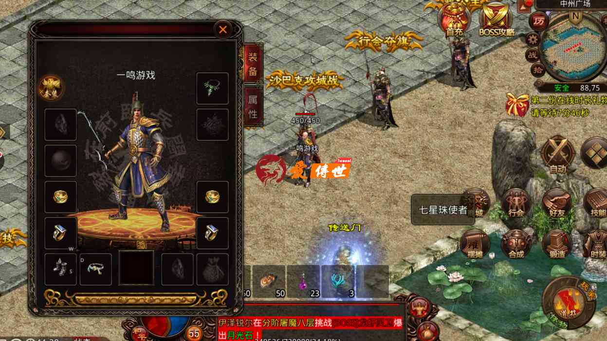 传奇世界：幸运值11的、魔法闪避50%的项链，你可见过？