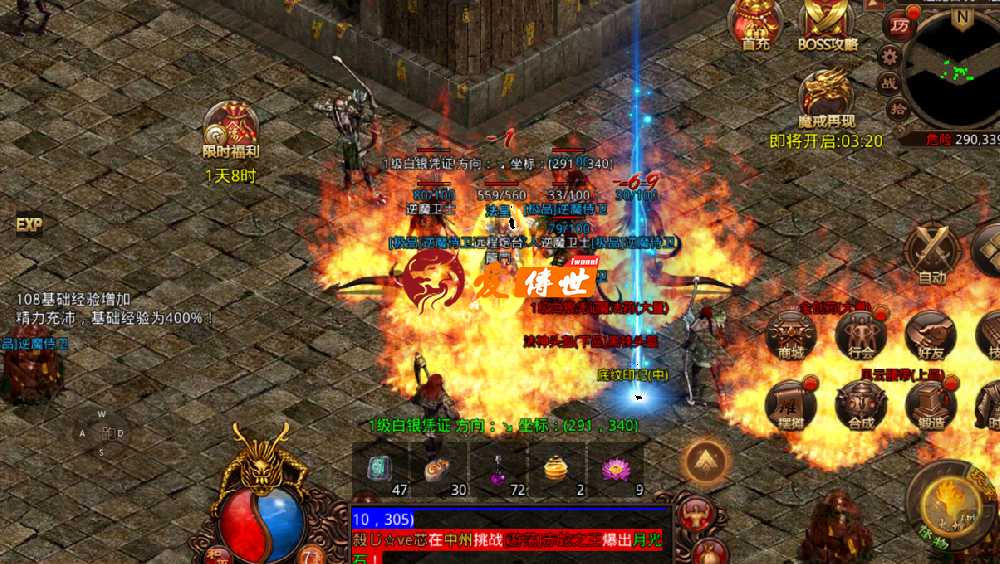 传奇世界:当年125区第一女道,被逼退出行会后,遭原会长悬赏