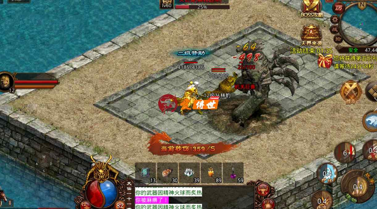 传奇世界：当年老玩家喜欢的武器，这三把被称之为神器