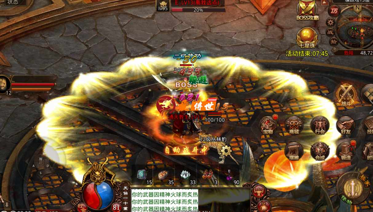 传奇世界：当年铁血魔城、群龙争霸、元神分身三个经典版本，哪个受欢迎？