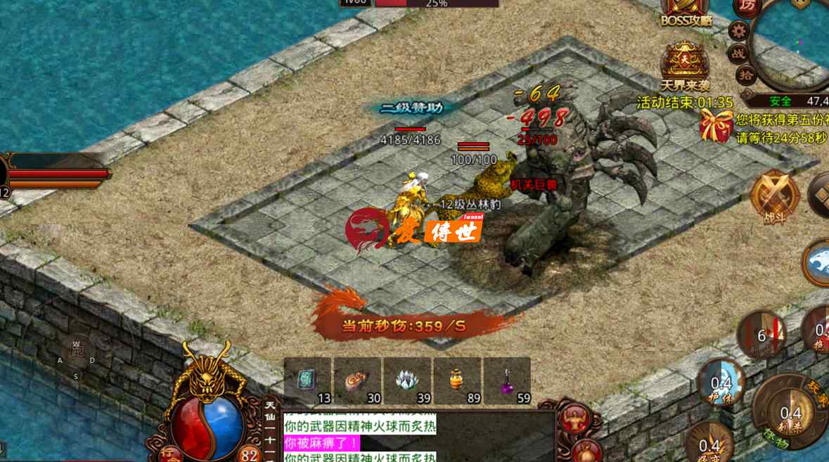 传奇世界：当年腾龙的壕，打败不了这位女玩家？