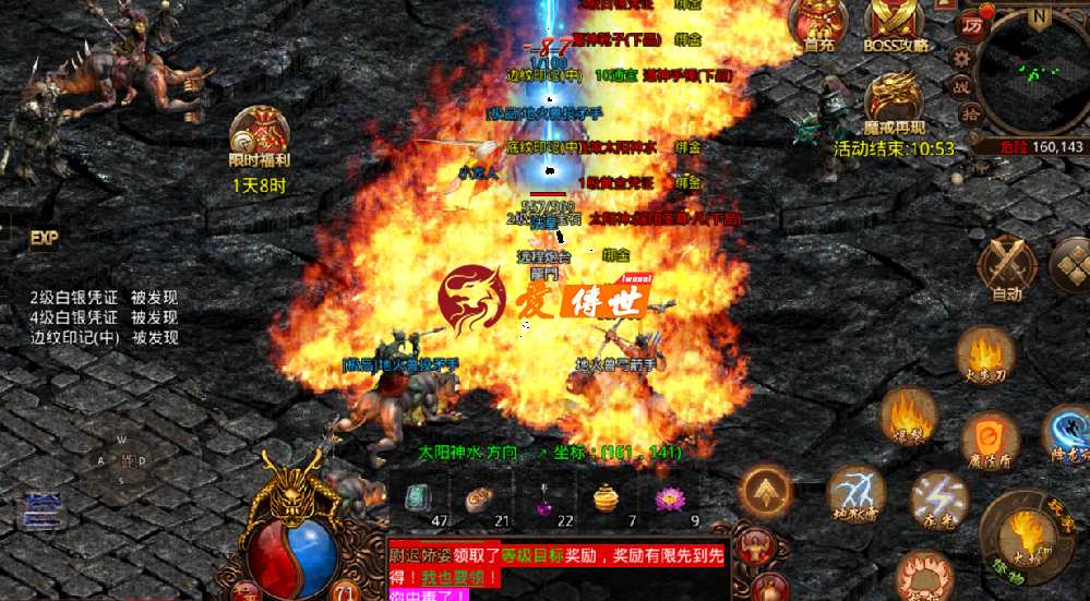 传奇世界:当年这个玩家,为了PK,组建了一个全是女道士的公会