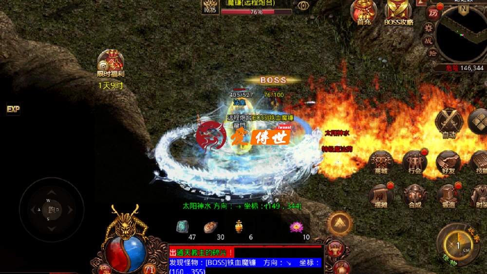 传奇世界：当年最猛烈的一次攻城战，大战士都来不及没出手