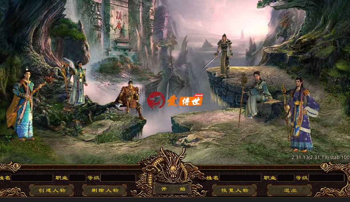 传奇世界:铁血魔城、元神、骑战等等版本,哪个退游玩家多?