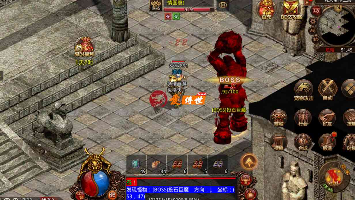 传奇世界：打个BOSS变红名？当年打这只BOSS像攻沙