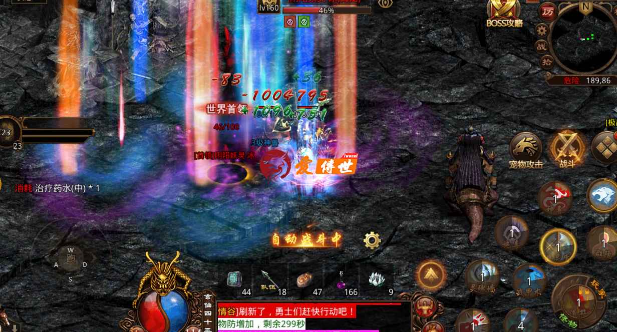 传奇世界：砍树斧忽视100%防御力？当年游戏中的三大谣言