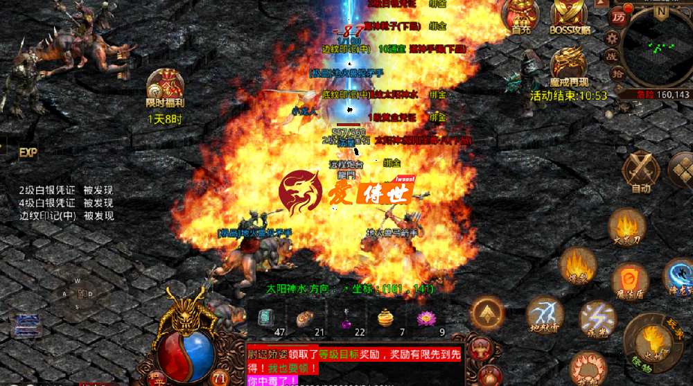 传奇世界：烈火剑法和雷霆剑法有什么区别？为何没人用雷霆？