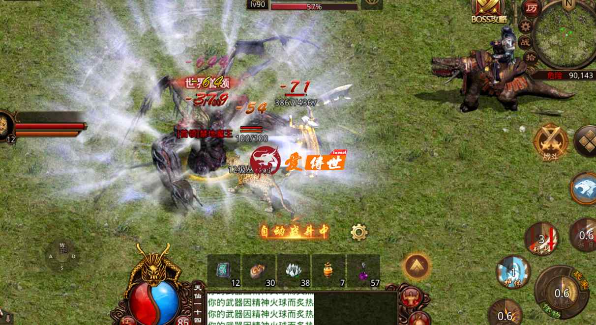 传奇世界：满攻的屠龙刀，还幸运+7？裁决47攻？这些你见过吗