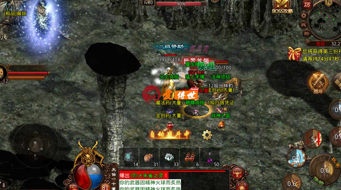 传奇世界:麻痹戒指BOSS爆出?这个小怪也不能错过