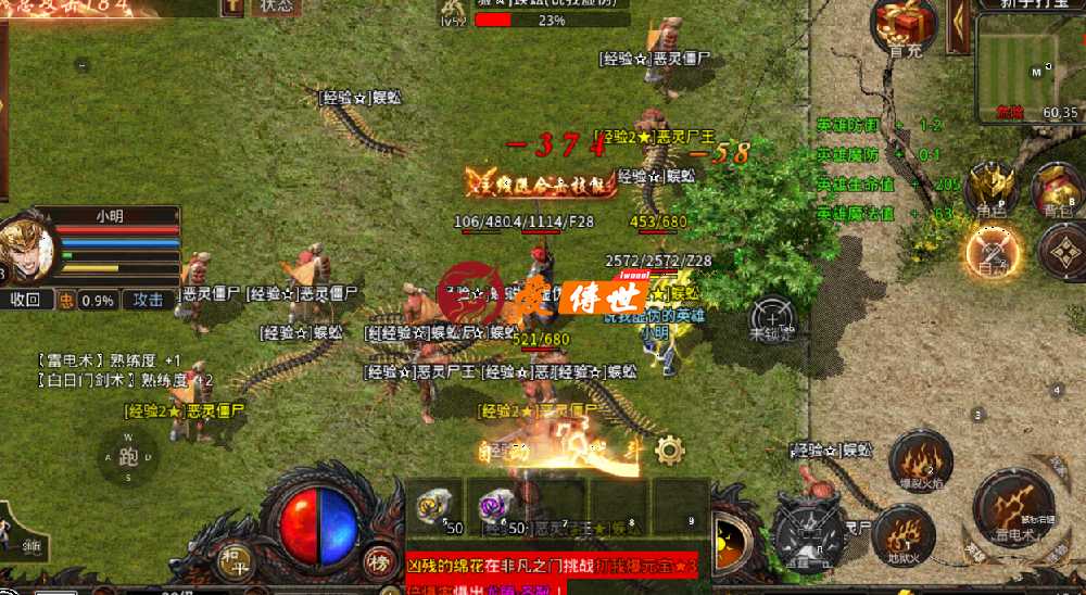 热血传奇:游戏还是那个游戏,当年与现在,不同在哪里?