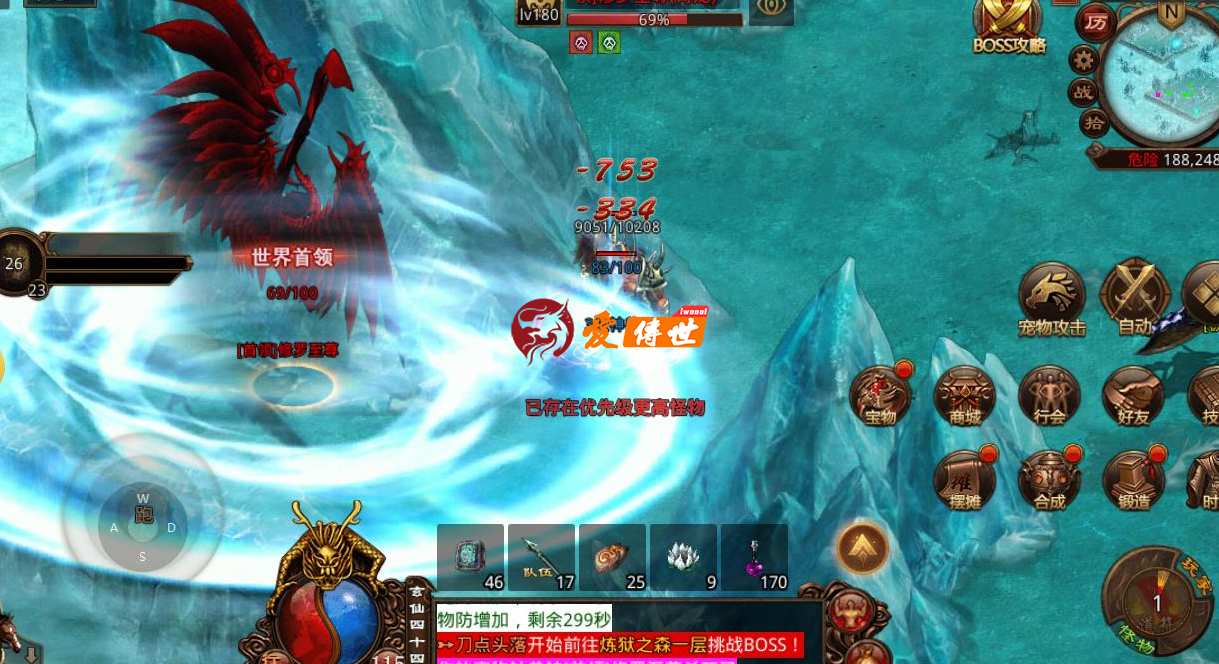 传奇世界:翻墙出去通宵泡网吧,为一件极品装备高兴几天