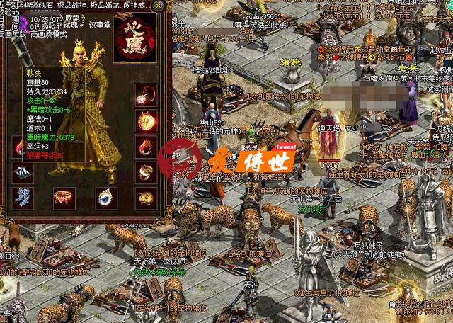 传奇世界：烈火和雷霆各有千秋，战士玩家该做何选择？