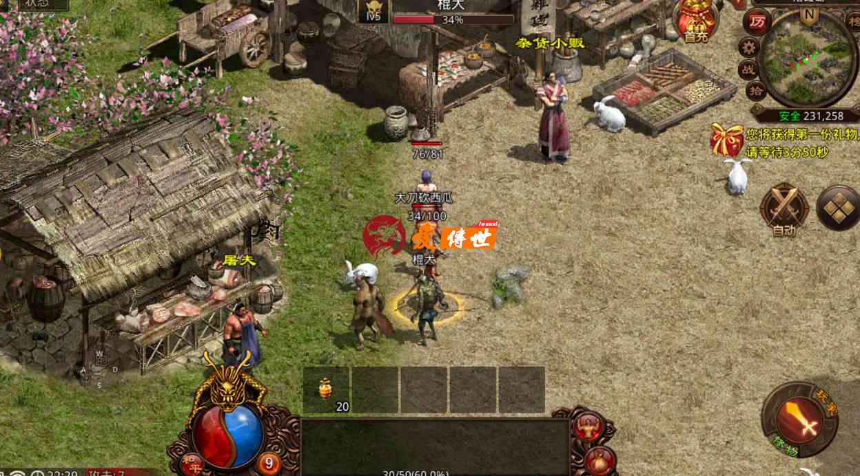 传奇世界：时光大区第一战士，喜欢PK、建小号为乐趣