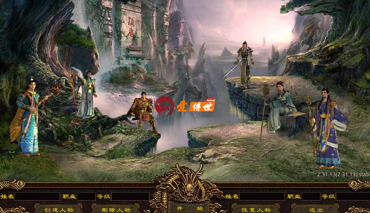 传奇世界：当年道士的神装——圣道套装，进魔宫血都不掉？