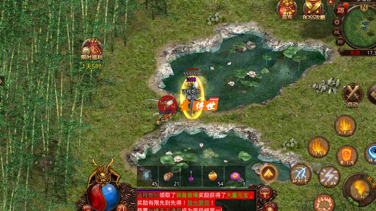 传奇世界：屠龙刀跳点到40？一枚戒指攻15？——当年的极品装备