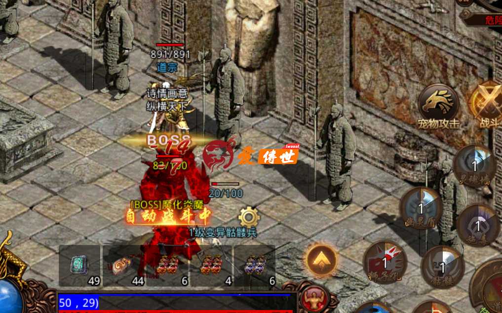 传奇世界：烈火剑法和雷霆剑法有什么区别？为何没人用雷霆？