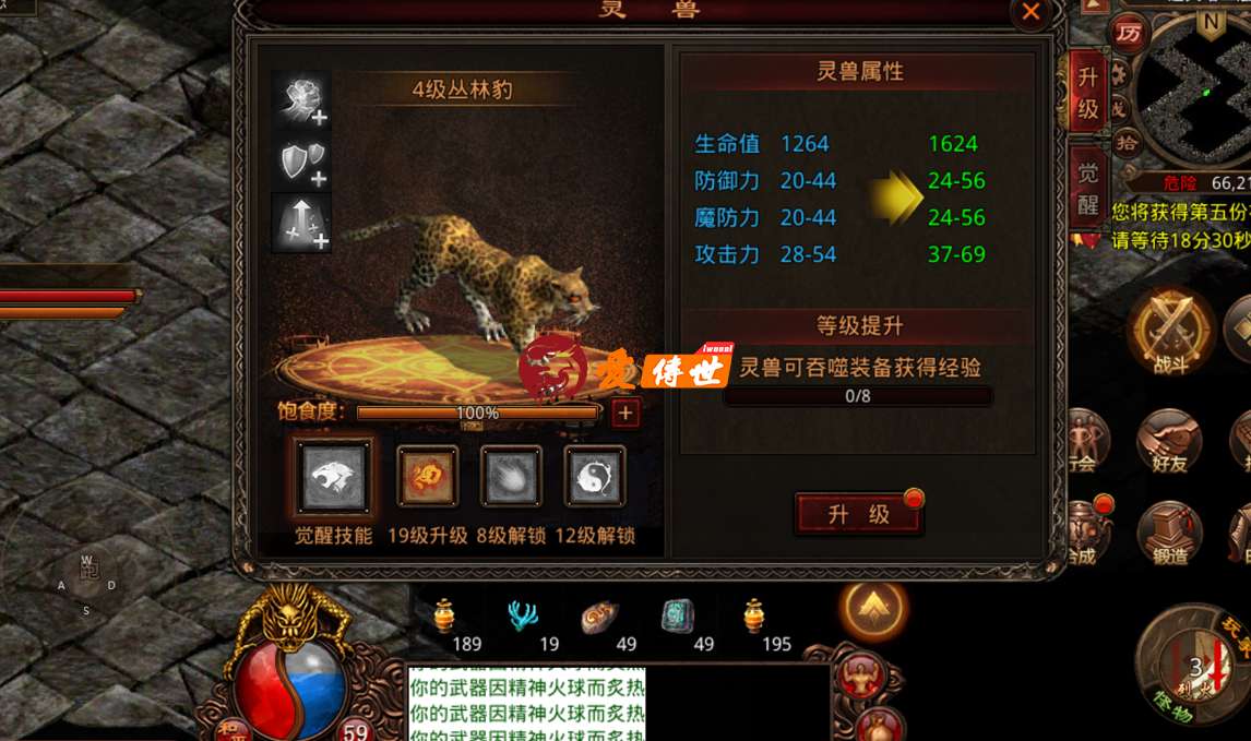 传奇世界：红名玩家形成的村落——红名村，路都是装备铺成的