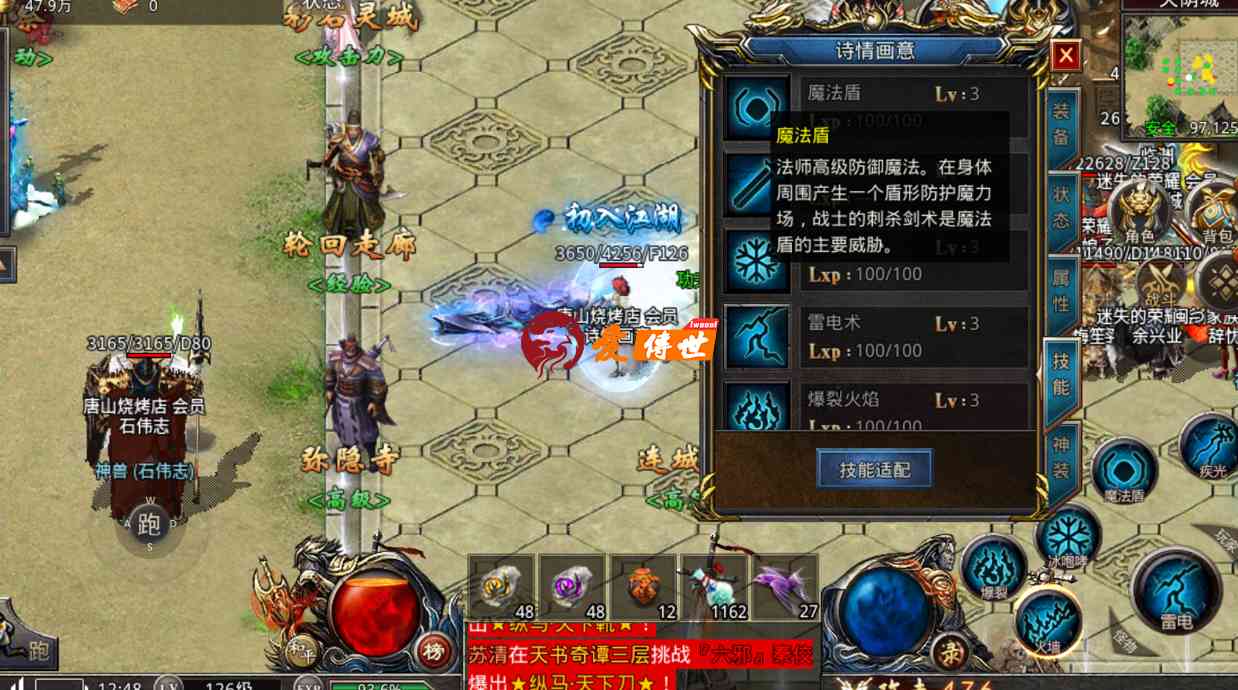 热血传奇:游戏还是那个游戏,当年与现在,不同在哪里?