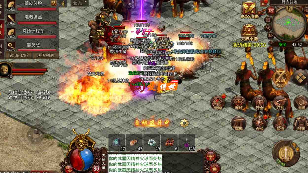 传奇世界：砍树斧忽视100%防御力？当年游戏中的三大谣言