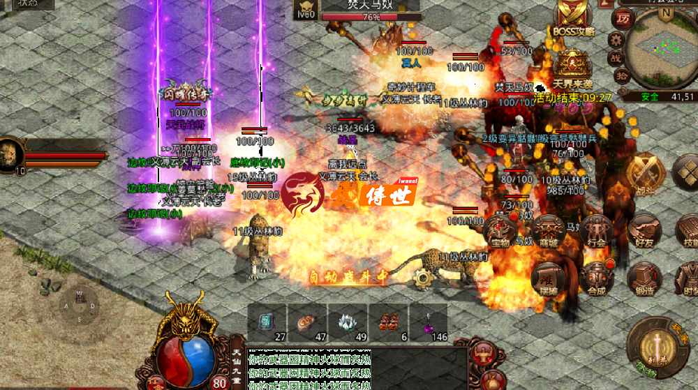 传奇世界：118区第一个天人68重，元宝喂出来的？一样不影响占据沙城