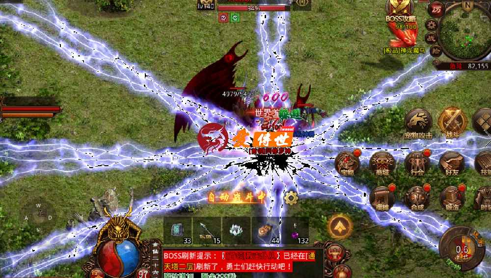 传奇世界：当年开天区第一男战士，持一把铜锤，长期不进安全区