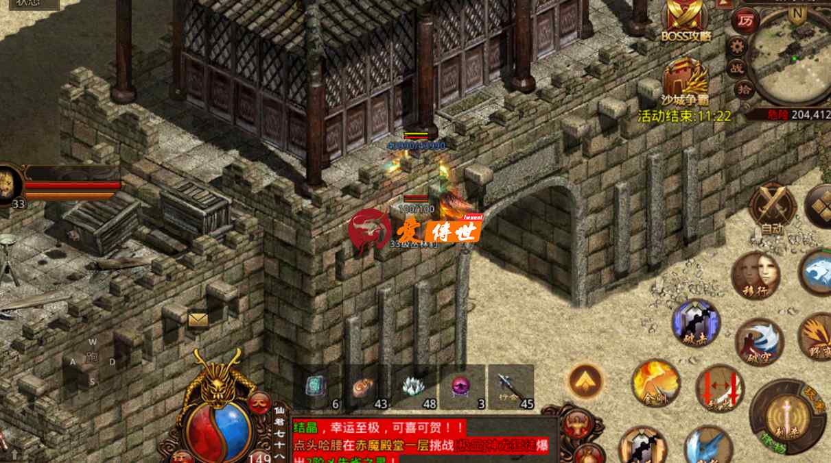 传奇世界：游戏中第一个带翅膀的战甲，土豪玩家的入场券