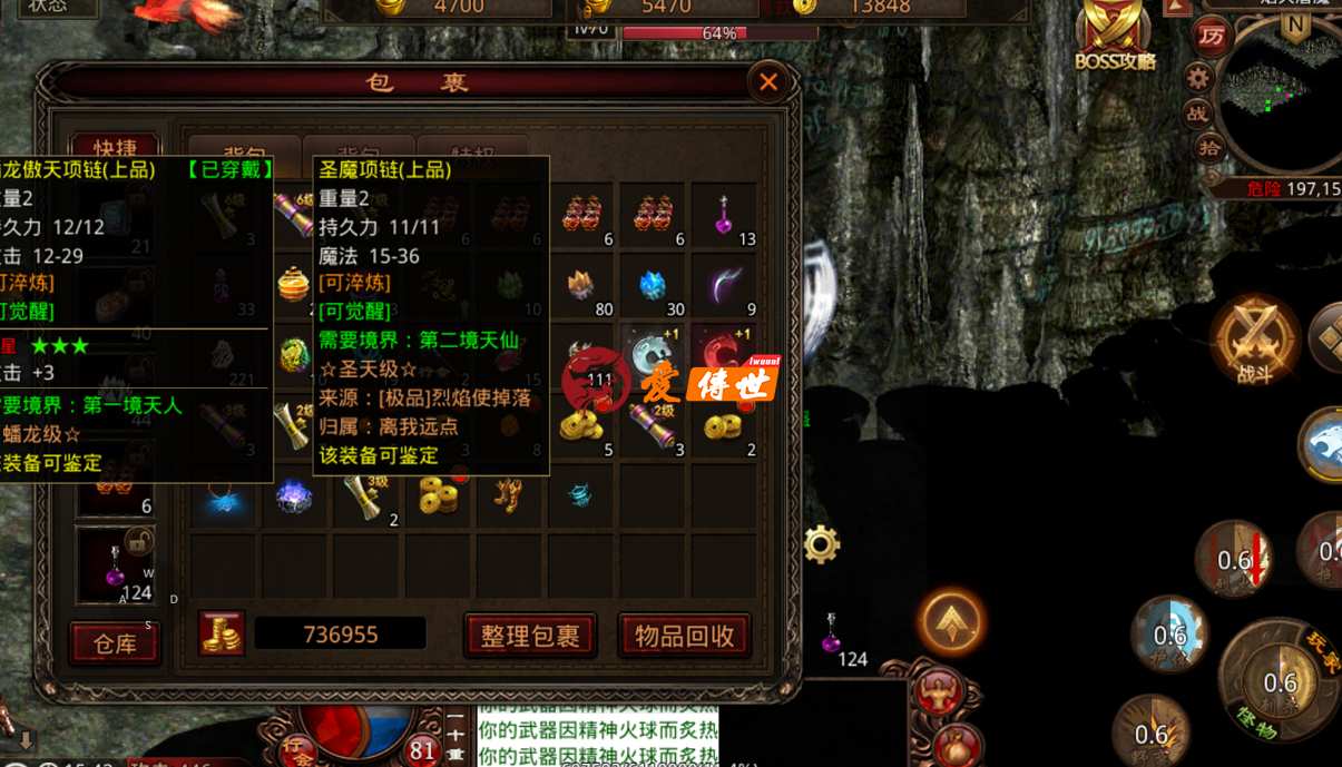 传奇世界：当年的铁匠疯狂酒鬼，高阶裁决论批发的？