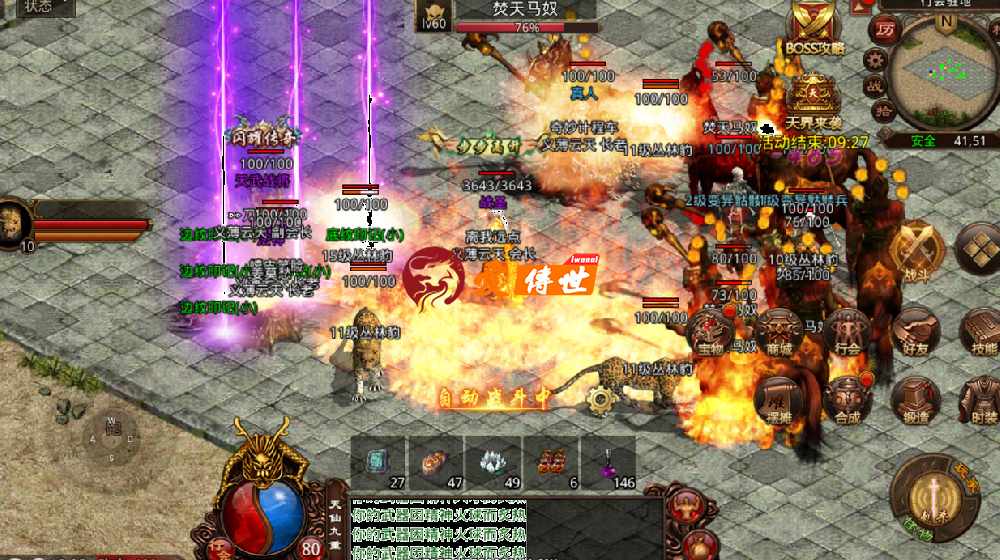 传奇世界：满攻的屠龙刀，还幸运+7？裁决47攻？这些你见过吗