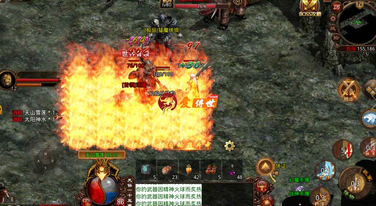 传奇世界：当年的三大家族决战，5000人同区，网络卡顿掉线2000人